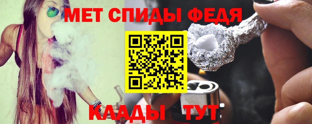 АМФ VHQ Одинцово
