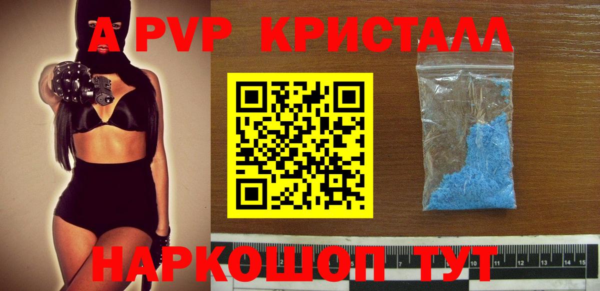 Alfa_PVP СК КРИС Одинцово