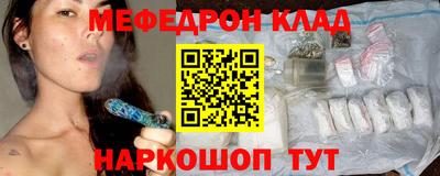 ALPHA-PVP Будённовск