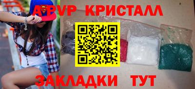 скорость mdpv Бугуруслан