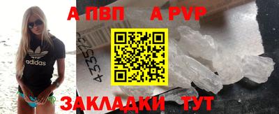 a pvp Бузулук