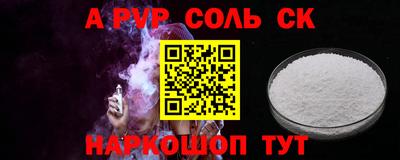a pvp Бузулук