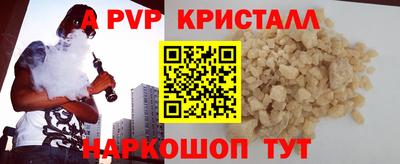 скорость mdpv Бугуруслан