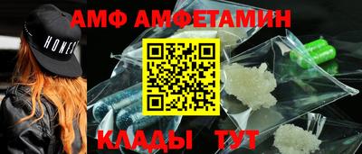 ALPHA-PVP Будённовск
