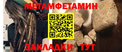 ALPHA-PVP Будённовск