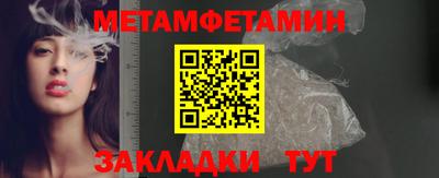 ALPHA-PVP Будённовск