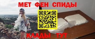 ALPHA-PVP Будённовск