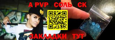 a pvp Бузулук