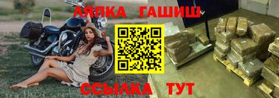 ALPHA-PVP Будённовск