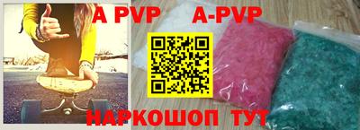 a pvp Бузулук