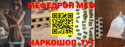 скорость mdpv Бугуруслан