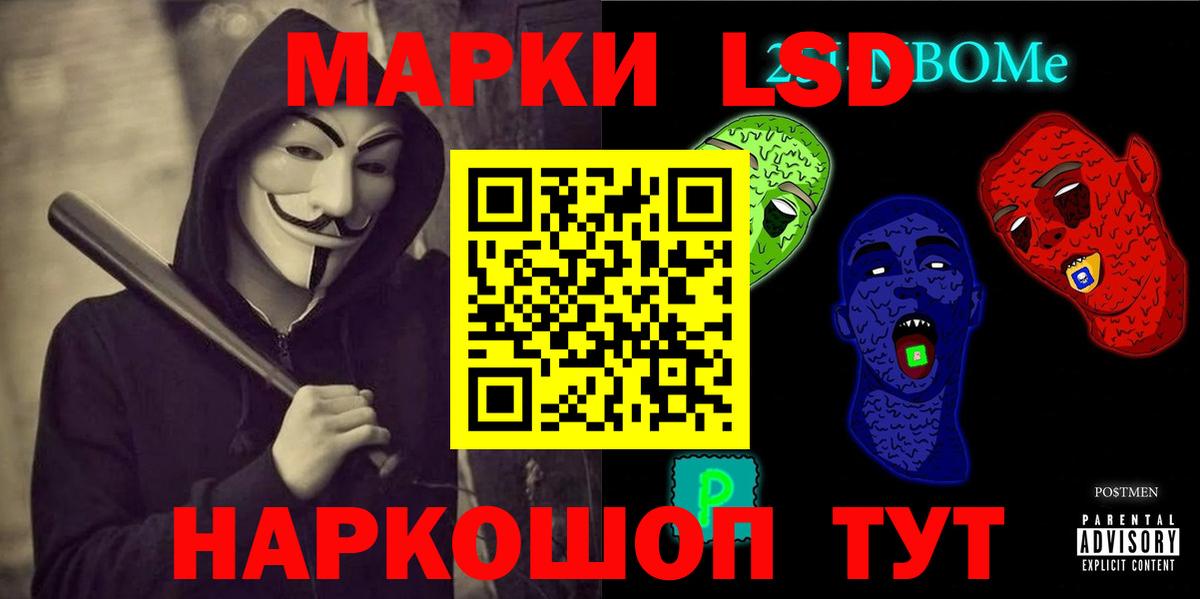 Одинцово  ЛСД экстази ecstasy  Лсд 25 экстази ecstasy  Вход с VPN 