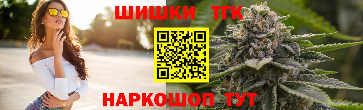 Конопля планчик Одинцово