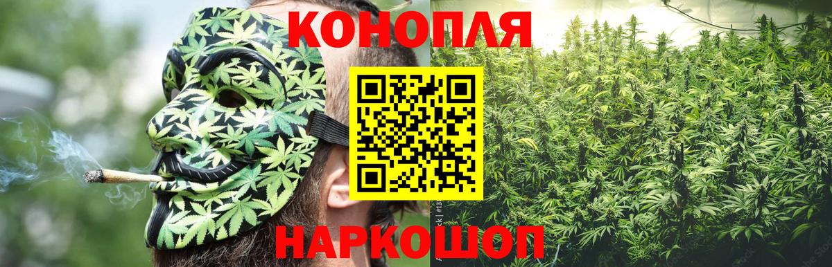 Бошки марихуана OG Kush  Вход с VPN  Одинцово  Бошки Шишки семена  Бошки Шишки ГИДРОПОН 